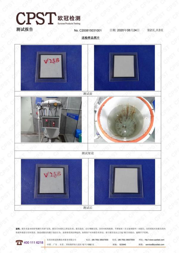 浸泡30分鐘無壓力，手機防水效能越來越好原來藏著這些秘密……