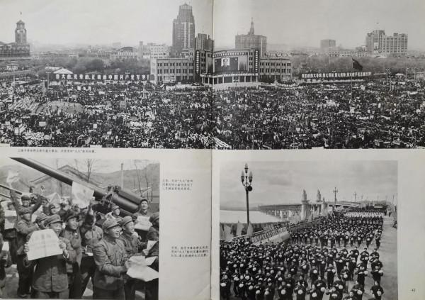 1969年4月毛主席出席黨的九大