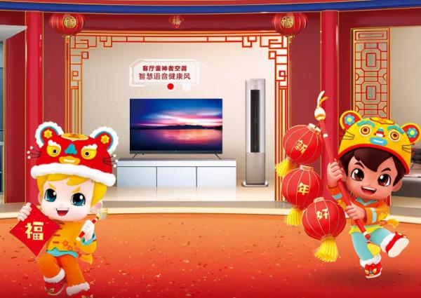 到底什麼樣的家電年貨 才能讓全家人都滿意？