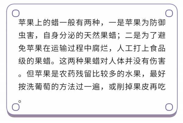 香蕉真的不通便!母橘子不會更甜!這10個水果謠言,騙了你好多年 香蕉真的不通便!母橘子不會更甜!這10個水果謠言,騙了你好多年