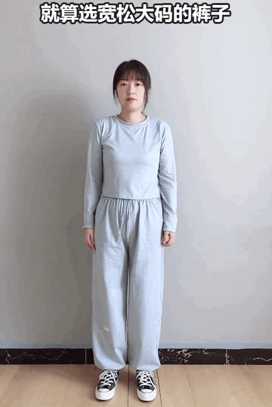 挑選不同版型的褲子,要注意哪些問題?這樣穿才能顯瘦顯腿長 挑選不同版型的褲子,要注意哪些問題?這樣穿才能顯瘦顯腿長