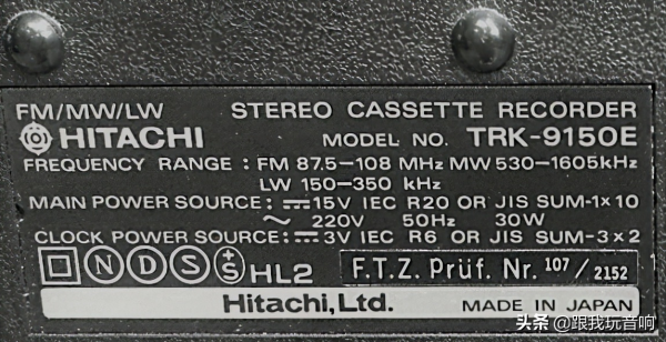 日立TRK-9150收錄機是在1979年推出的一款可分體式立體聲音響