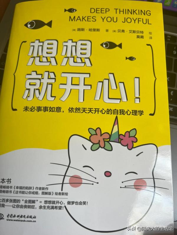 你越在意愉悅的感受，你就越會抗拒痛苦的感受