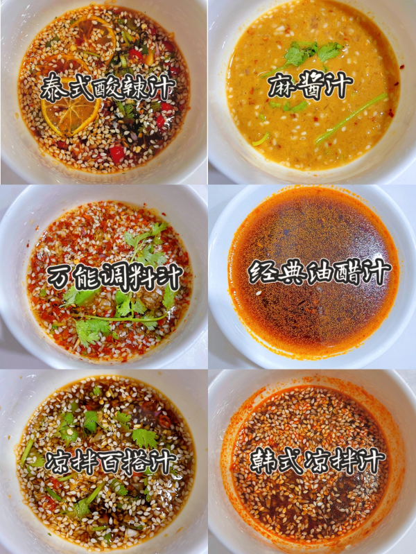 大廚分享200款醬汁配方大全，學會這些燒菜事半功倍，趕緊收藏