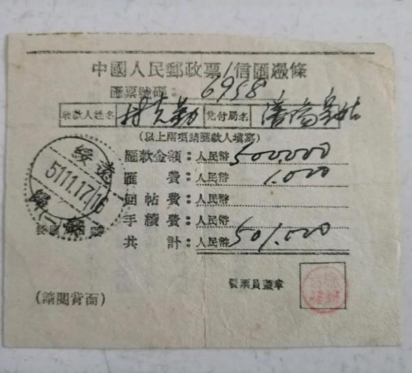 呼和浩特(歸綏)1951年的11張照片 呼和浩特(歸綏)1951年的11張照片