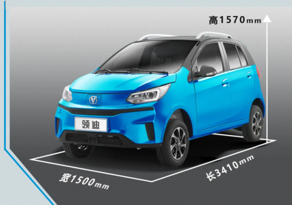 這2款符合國標的低速電動車，造型高階，空間很大，最高續航150km