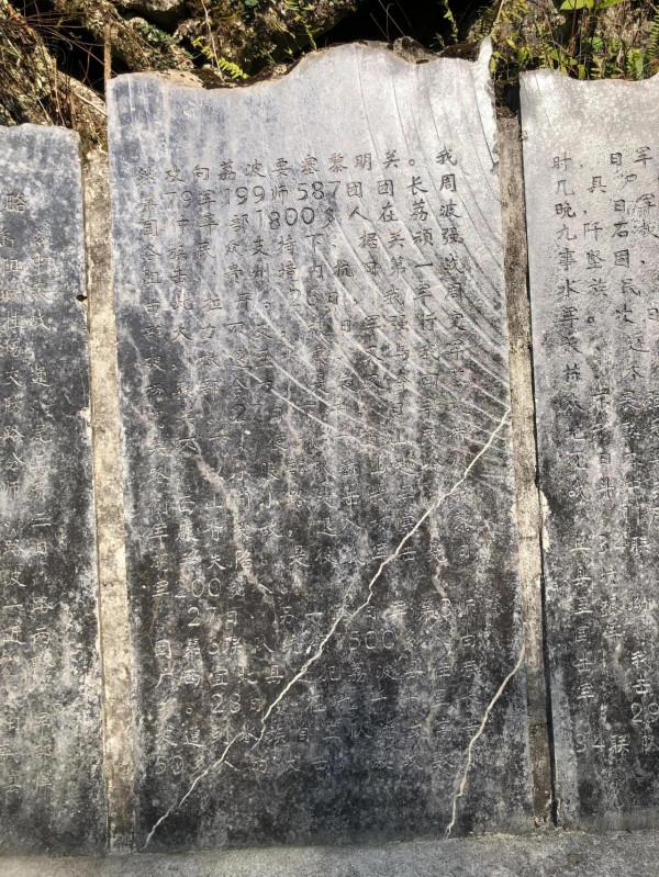 勿忘國恥振興中華，虎年新春徒步打響貴州抗日第一槍的黎明關