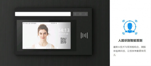 菲特雲智慧物聯網平臺：智慧管控、萬物互聯