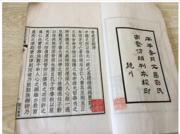 一文概述：明朝人是如何評價元朝的？