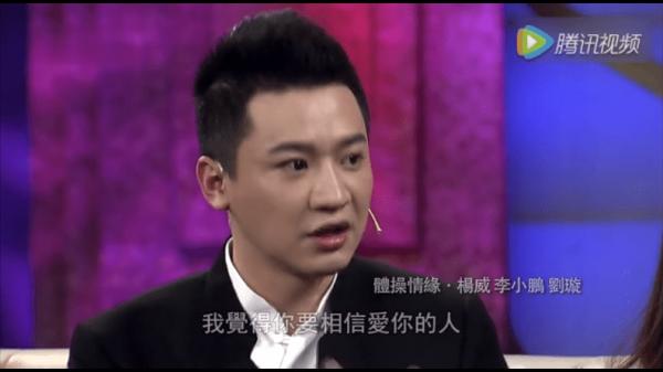 從“奧運冠軍”到“身家過億”,劉璇經歷了什麼? 從“奧運冠軍”到“身家過億”,劉璇經歷了什麼?