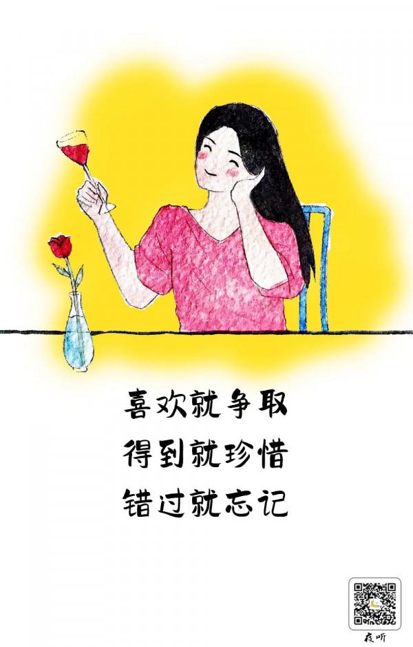 不錯過春天，也不錯過你