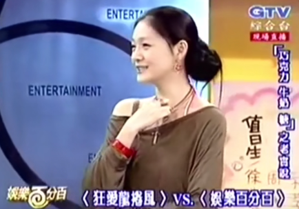 16年後,回看大s和仔仔的8年,大s!你看你都放棄了什麼? 16年後,回看大s和仔仔的8年,大s!你看你都放棄了什麼?