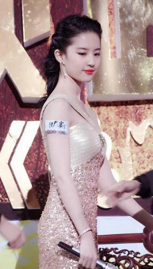 大愛劉亦菲 大愛劉亦菲