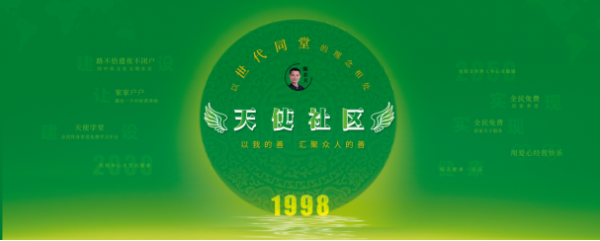 現實中每個人身邊都有&OpenCurlyDoubleQuote;元宇宙&rdquo;