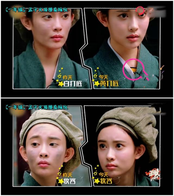 陳小紜“維護”楊冪卻被罵“茶”？同樣是女配，這6位女星差別大