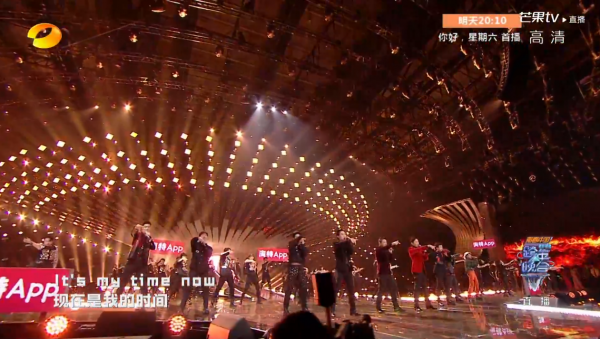 湖南臺跨年：龔俊唱得難聽卻自信，王一博胖了，楊紫出場收視最高