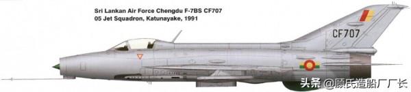 一場扭轉斯里蘭卡戰局的空戰，殲-7G戰鬥機手刃猛虎組織輕型飛機