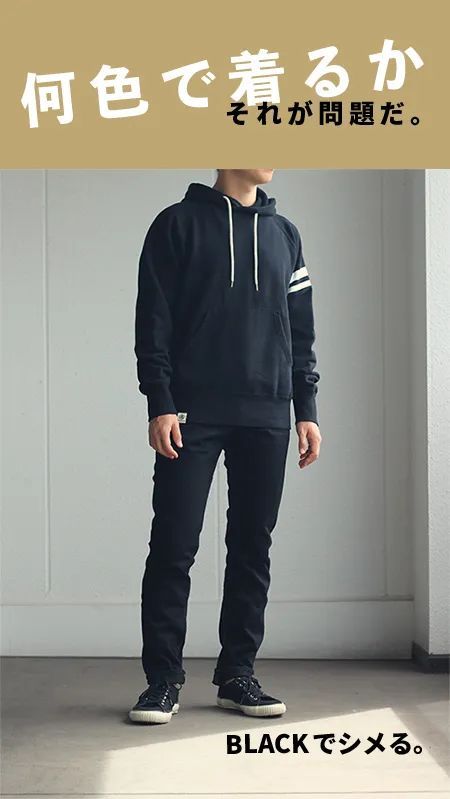 天氣漸冷，看看醍醐味的桃太郎衛衣、連帽衫吧