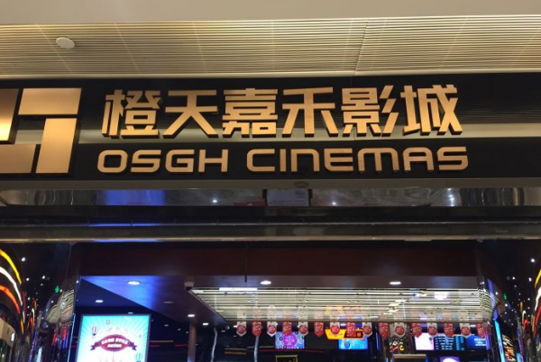 八大港片廠牌的落幕，劉德華送別永盛，周星馳沒能挽救邵氏