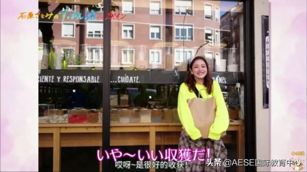 巴斯克,西班牙美食聖地 巴斯克,西班牙美食聖地