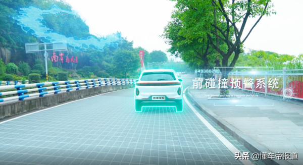 試駕 | 綜合續航520公里,空間是亮點,競爭威馬W6!試創維汽車EV6 試駕 | 綜合續航520公里,空間是亮點,競爭威馬W6!試創維汽車EV6