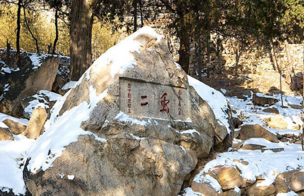 泰山上刻著“蟲二”兩字，日本人百思不得其解，郭沫若卻說很簡單