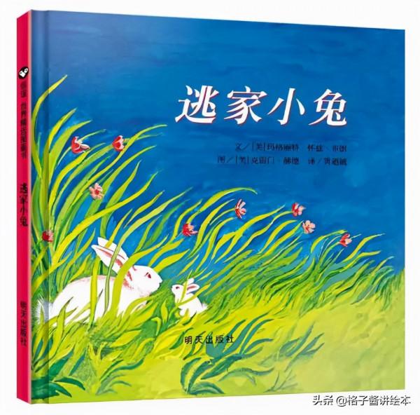 幼兒園小班關於感恩節繪本故事推薦 幼兒園小班關於感恩節繪本故事推薦