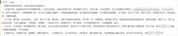 我，生於雲南農村，辭職後，負債24萬，34歲還沒結婚，無車無房