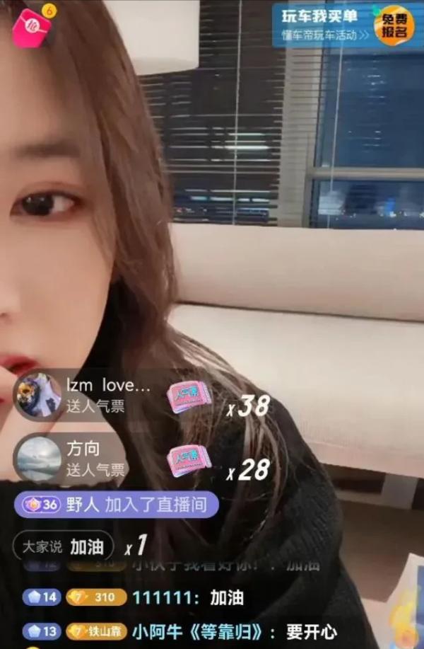 和王思聰硬剛到底,和鐵山靠互懟互罵的孫一寧,現在怎麼樣了? 和王思聰硬剛到底,和鐵山靠互懟互罵的孫一寧,現在怎麼樣了?