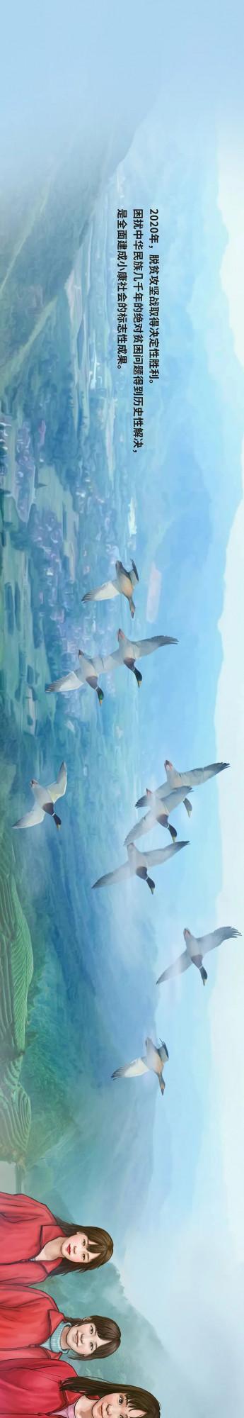 百年圖鑑——我們走得再遠,都不能忘記來時的路 百年圖鑑——我們走得再遠,都不能忘記來時的路