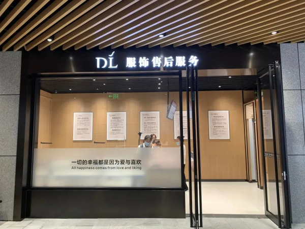 節後陳列恢復，胖東來陳列美圖供你參考學習