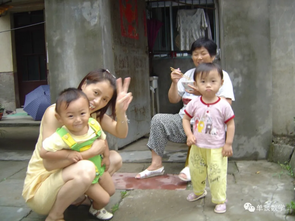 為什麼要生三胎? 為什麼要生三胎?