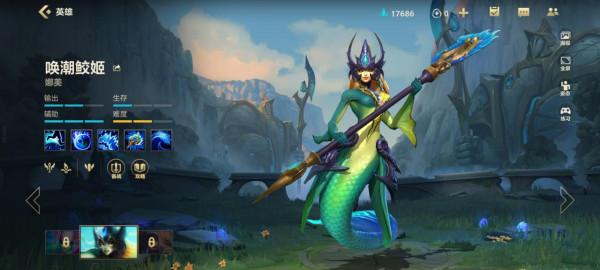 英雄聯盟手遊2.5版本輔助T0英雄評比 英雄聯盟手遊2.5版本輔助T0英雄評比