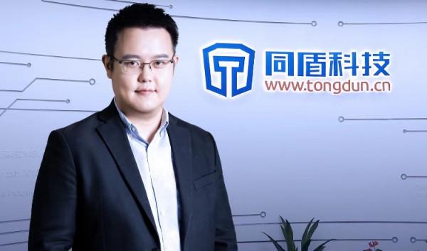 同盾科技蔣韜：未來&OpenCurlyDoubleQuote;決策智慧&rdquo;賽道將擁千億甚至萬億市場規模