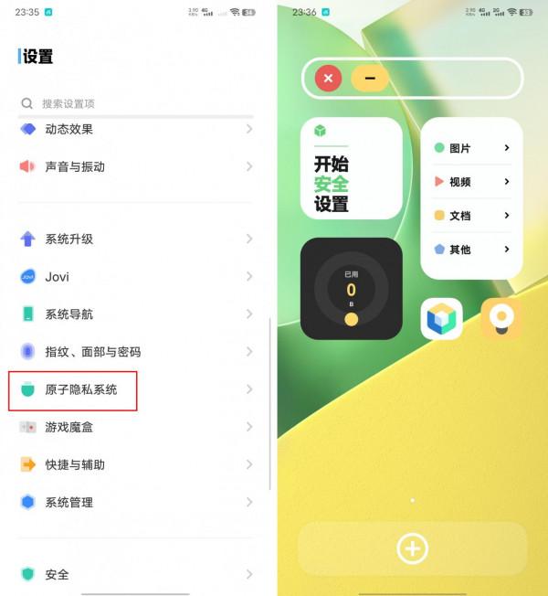 vivoS12Pro綜合體驗分享