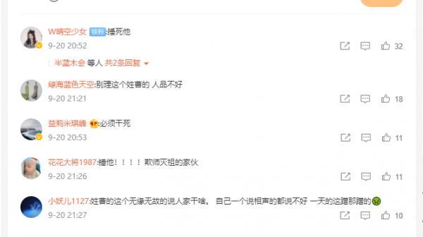 曹雲金髮文內涵向佐，收到回應卻閉口不言？網友：功夫都在嘴上