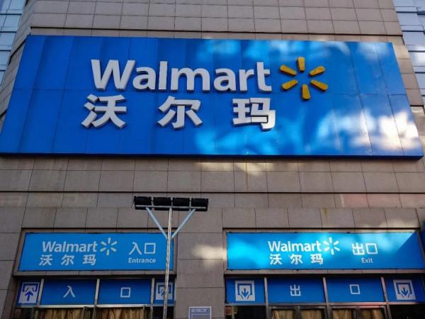 沃爾瑪，大勢已去？