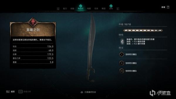 英靈殿聯動淺談