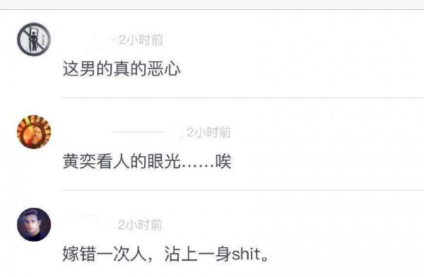 一婚不幸，二婚更受傷，情路坎坷的女明星，個個都被耗光了靈氣