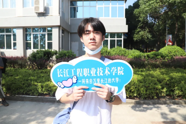 多圖直擊：長江工程職業技術學院2021開學、迎新現場…