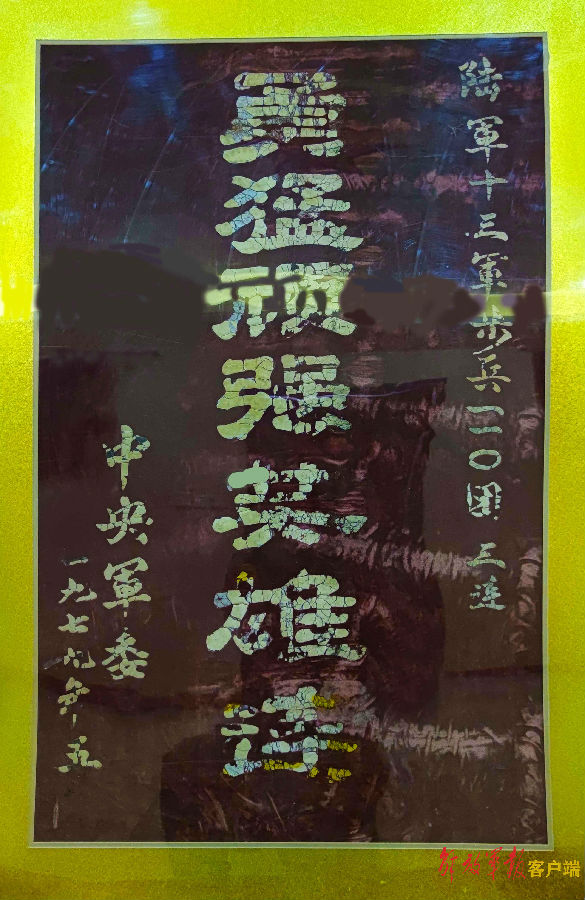 英雄連淬火礪劍,擦亮“勇猛頑強”金字招牌 英雄連淬火礪劍,擦亮“勇猛頑強”金字招牌