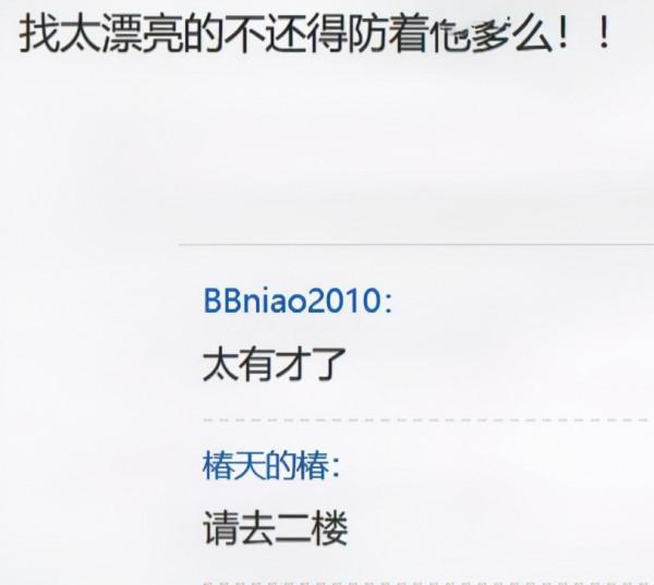 身家300億劉鑾雄長子,卻鍾情相貌平凡的女人,他到底想要什麼? 身家300億劉鑾雄長子,卻鍾情相貌平凡的女人,他到底想要什麼?