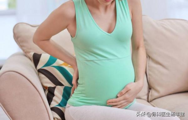孕期骨頭痛？別忽視，骨科專家支招教你遠離“孕骨痛”