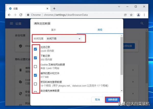 你的Win10不順暢？試試這3項最佳化，讓系統流暢起來