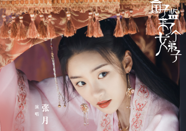 2021冒尖的10位女演員:有人作品多,有人宣傳猛,有人顏值高 2021冒尖的10位女演員:有人作品多,有人宣傳猛,有人顏值高