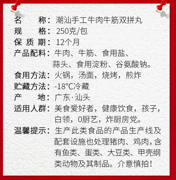 火鍋非要涮肉?丸子也可以!十五款網紅火鍋丸子火爆推薦 火鍋非要涮肉?丸子也可以!十五款網紅火鍋丸子火爆推薦