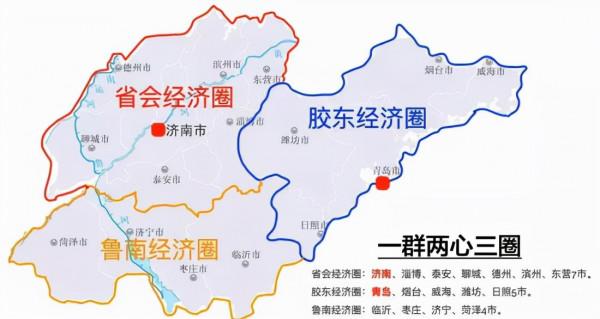 膠東、省會、魯南三大經濟圈誰將引領山東未來發展？
