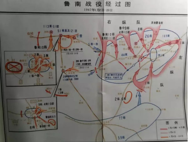 魯南戰役如何讓蔣介石坐實運輸大隊的名頭？