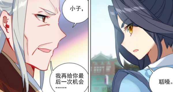 元尊：到達天淵洞天，伊閻登場，周元有望成為風閣副統領