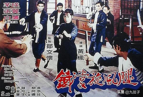 “女版李小龍”茅瑛：姐不在江湖，但江湖依然流傳著姐的傳說